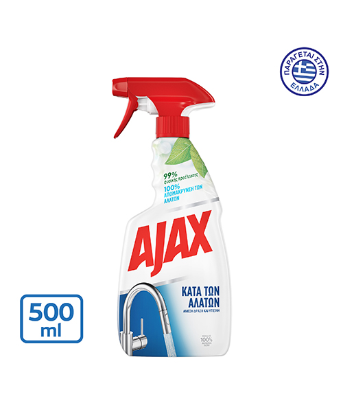 ajax-kath-ko-epif-alaton-boukali-500ml